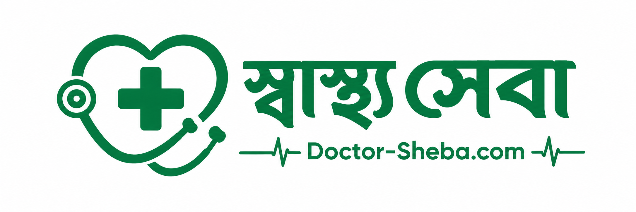 স্বাস্থ্যসেবা